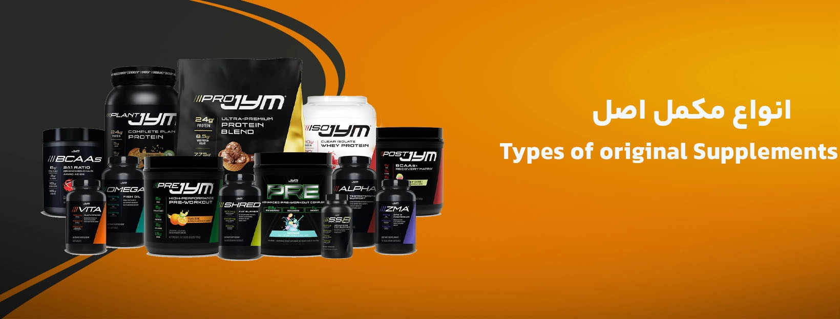 rhinomass Supplement(1)