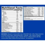 مس گینر گاسپاری | Gaspari Real Mass اطلاعات