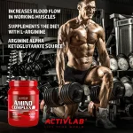 آمینو کمپلکس اکتیو لب | ACTIVLAB AMINO COMPLEX مرد بدنساز