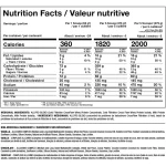 مکمل آل مس آل مکس | ALLMAX AllMass اطلاعات